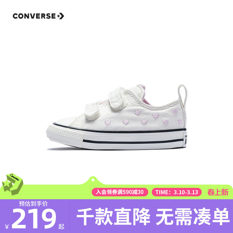 匡威童装女童帆布鞋2026春季新款低帮休闲鞋魔术贴爱心童趣宝宝鞋