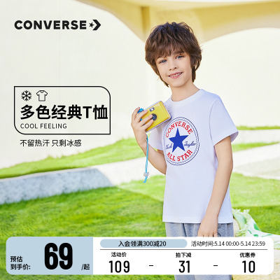 儿童短袖Converse/匡威