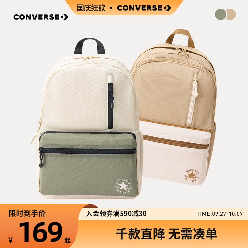经典的圆标LOGO装点，凸显品牌特征