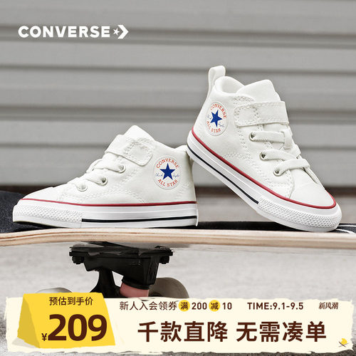 匡威帆布鞋儿童鞋Converse