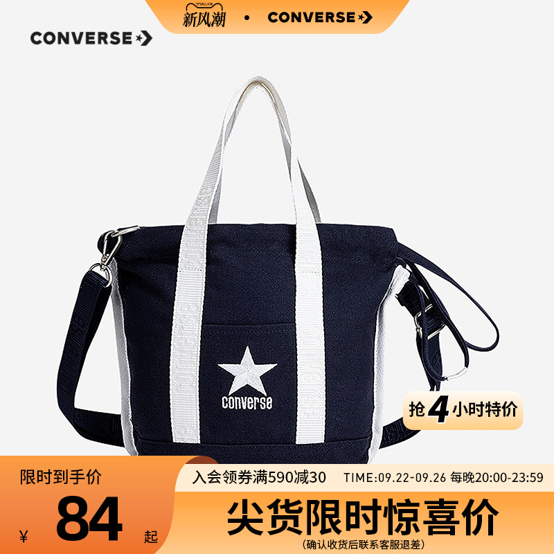 官方新品匡威包包convers