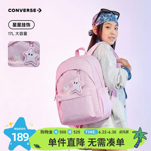 星星海绵垫挂饰，点缀细节
