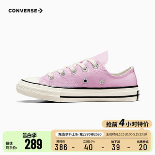 CONVERSE匡威儿童鞋女童2024夏季新款小童系带低帮帆布鞋A09863C