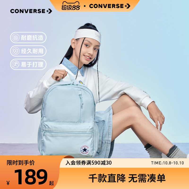 经典的复古字母LOGO装点，凸显品牌特征