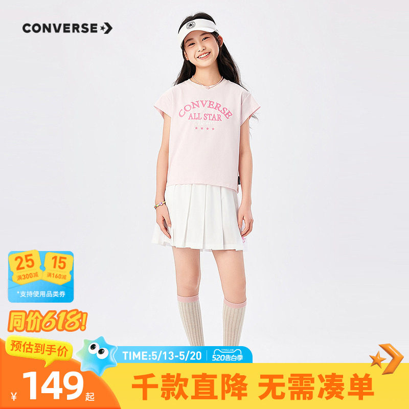匡威童装女童套装2026夏季新款短袖百褶裙短裙青少年网球运动日常