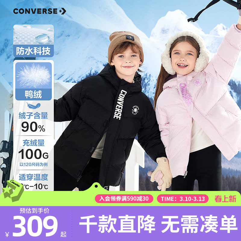 匡威儿童短款羽绒服男女童青少年冬季鸭绒防风保暖外套亲子童装