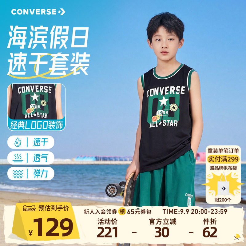 匡威儿童夏篮球服套装训练服球衣图片