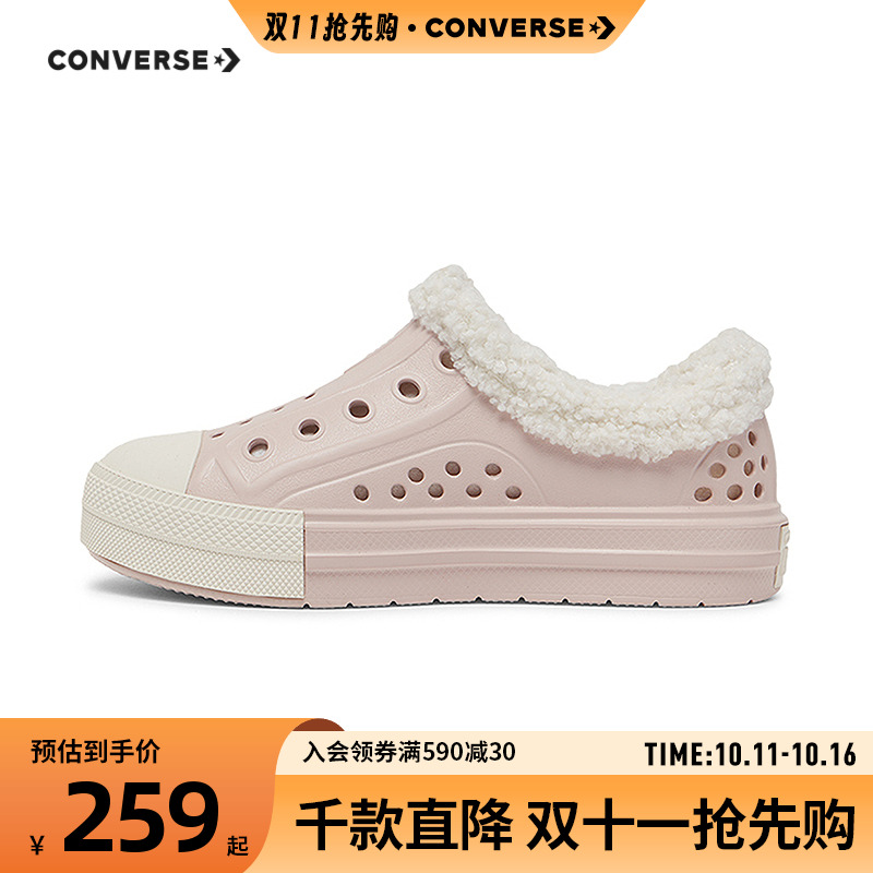 一脚蹬款式，易于穿脱，随性自如