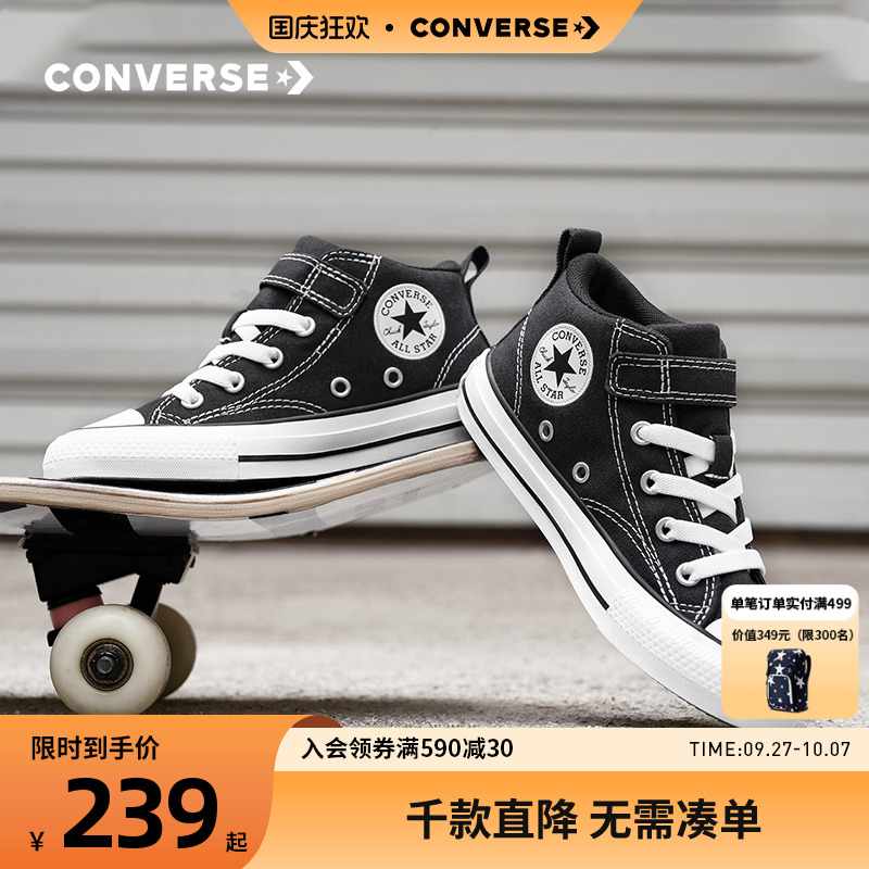 匡威帆布鞋儿童鞋Converse