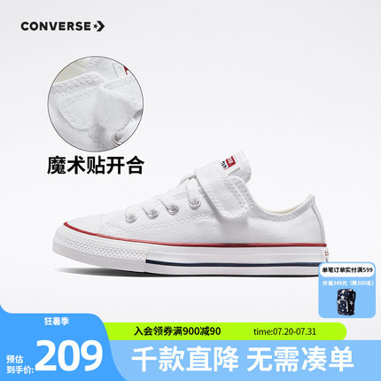 Converse匡威儿童鞋低帮帆布鞋2025新款春夏款男女童中大童小白鞋