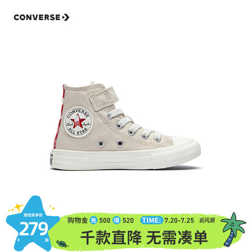 苹果刺绣图案，童趣可爱