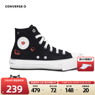 男女童大童高帮经典 新品 爱心帆布鞋 converse匡威儿童鞋 鞋 A09121C