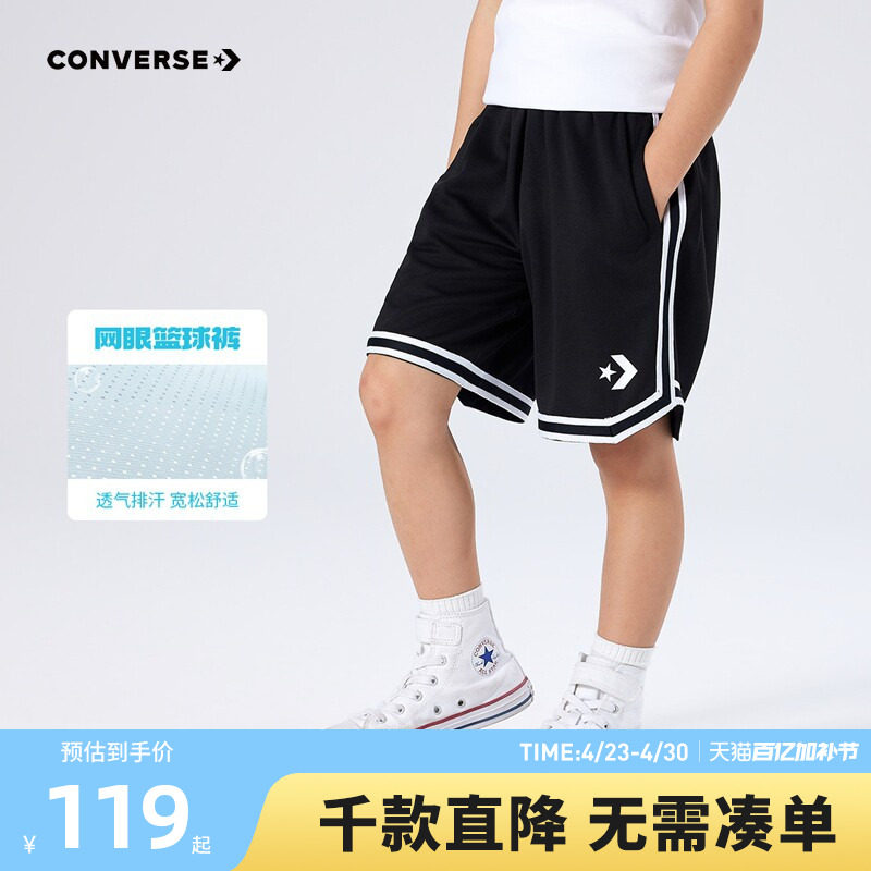 匡威童装男童短裤青少年夏季中大童休闲百搭纯棉五分裤运动潮流