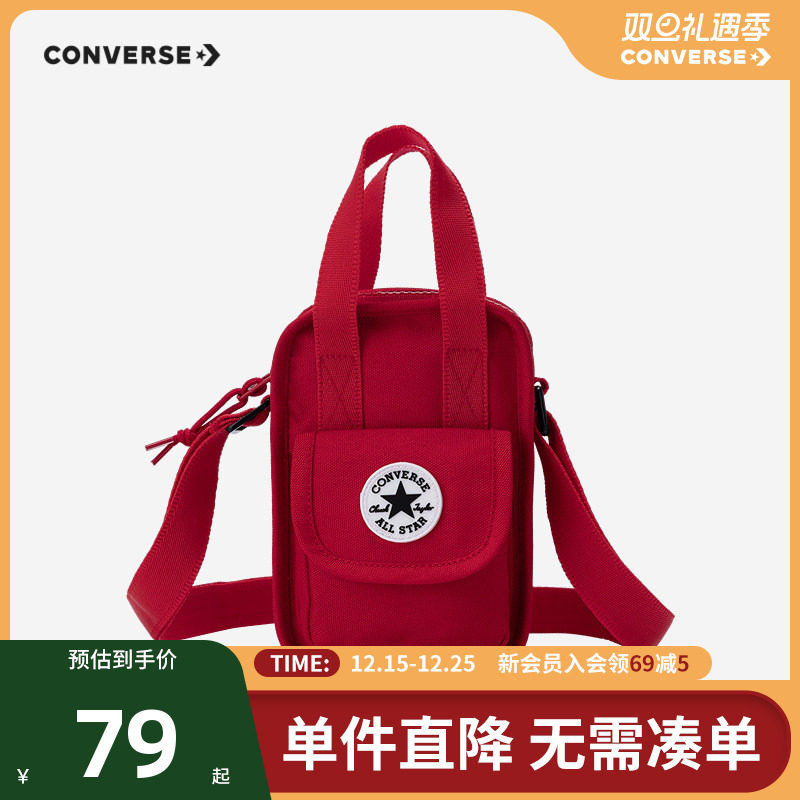 正面饰有品牌圆形星标，体现品牌特征