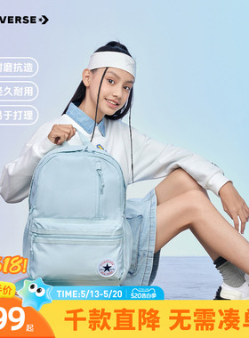 Converse匡威双肩包青少年轻便书包大容量学生背包CAN-BK-5618