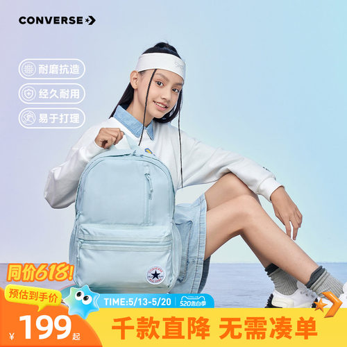 经典的复古字母LOGO装点，凸显品牌特征