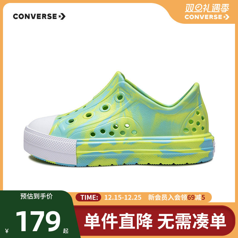 CONVERSE匡威儿童鞋男女童2025夏季新婴童洞洞鞋低帮凉鞋