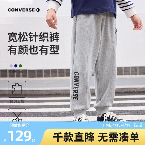 撞色品牌LOGO装饰裤腿侧边，体现品牌特征