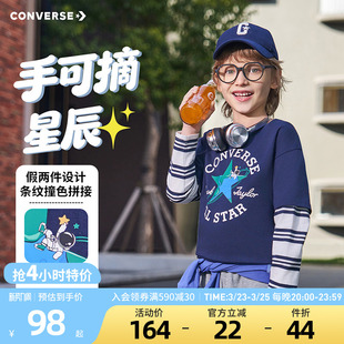 新款 T恤2026春季 假两件条纹拼接复古英伦风休闲 男童长袖 匡威童装