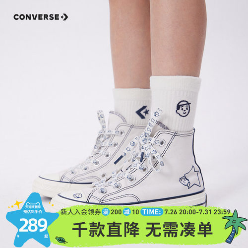 标志性的图案装饰，令人喜爱