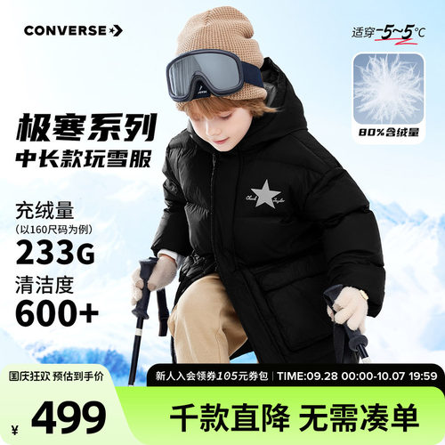 内里采用石墨烯发热沙科技里料，快速升温