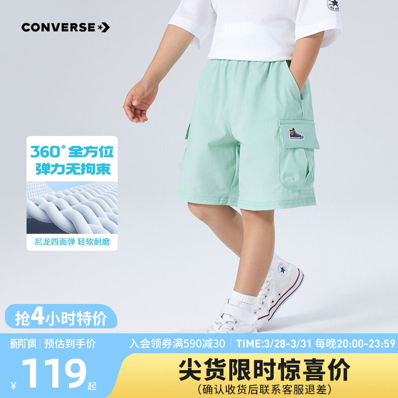 匡威儿童装男童短裤青少年夏季新款中大童女童休闲运动裤子五分裤