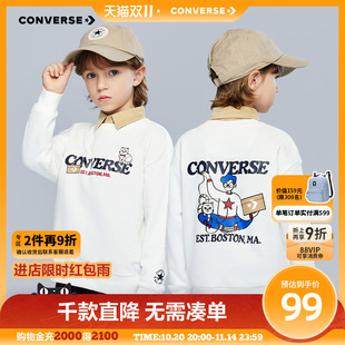 新款 男童卫衣2025秋季 匡威童装 休闲百搭运动潮流上衣 甜宠时光