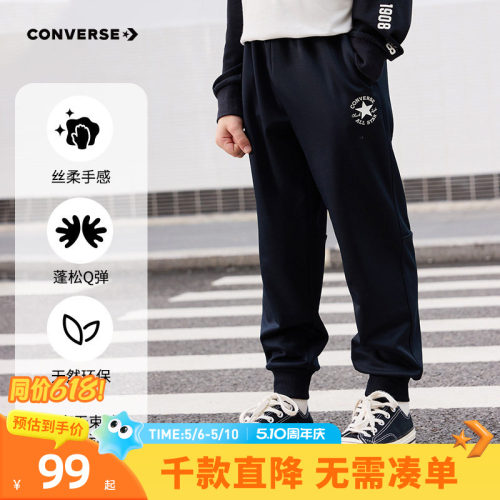 儿童长裤裤子Converse/匡威