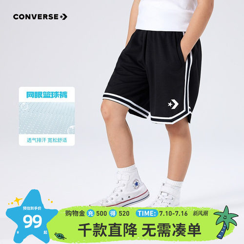 侧边撞色条纹装饰，修身显瘦