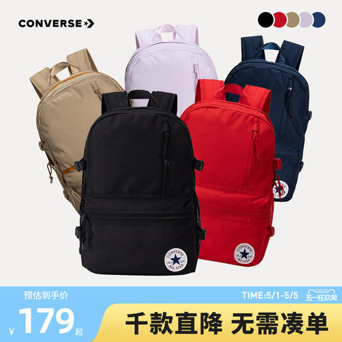 匡威儿童书包Converse