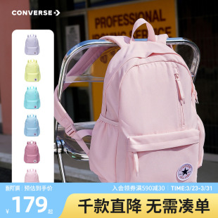 匡威大童双肩包青少年春季大容量学生背包旅行运动时尚轻便包包