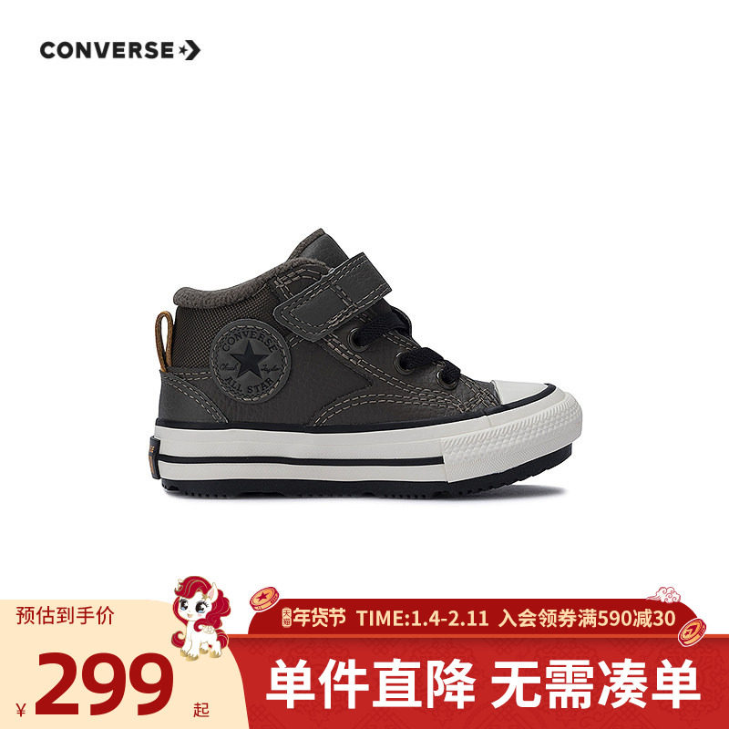 匡威儿童男童靴子2025冬季新款小婴童女童魔术贴高帮时尚休闲鞋子,童鞋/婴儿鞋/亲子鞋,棉靴,淘宝优惠券,粉丝福利购,淘宝优惠卷