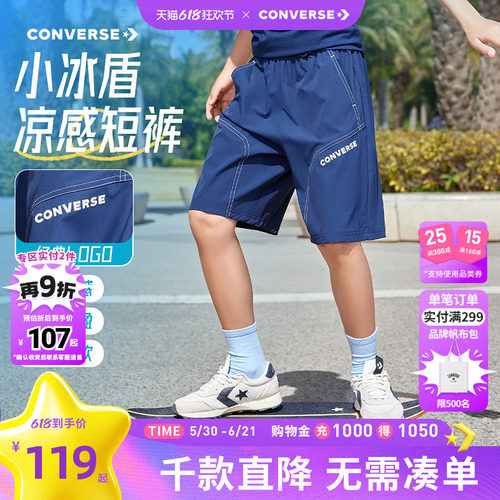 四面弹面料，弹力舒适，运动轻松