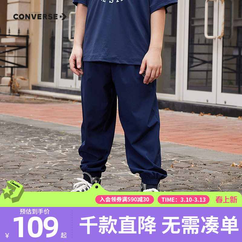 CONVERSE匡威儿童装女童运动裤子青少年夏季男童防蚊裤休闲长裤