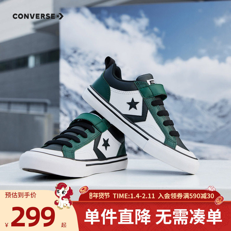 匡威儿童装运动鞋24冬季新款男童中大童魔术贴时尚休闲鞋A09332C,童鞋/婴儿鞋/亲子鞋,儿童户外鞋,淘宝优惠券,粉丝福利购,淘宝优惠卷