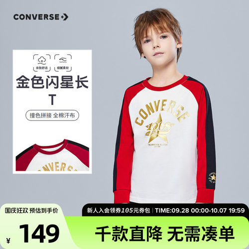 200G全棉汗布，亲肤柔软