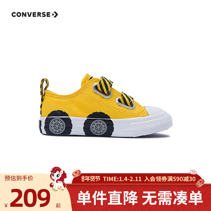 匡威童装男童帆布鞋2026春季新款魔术贴学生低帮休闲鞋潮A11466C,童鞋/婴儿鞋/亲子鞋,帆布鞋,淘宝优惠券,粉丝福利购,淘宝优惠卷