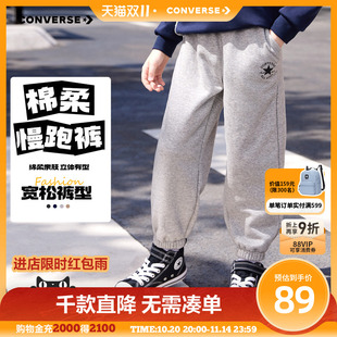 男童防蚊裤 子春秋款 女童速干长裤 夏季 匡威童装 休闲卫裤 儿童运动裤