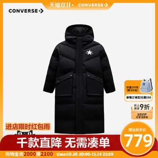 加绒加厚保暖防风长款 新款 连帽外套 男童羽绒服2025秋冬季 匡威童装