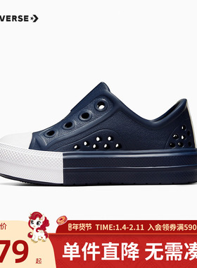 CONVERSE匡威儿童鞋男童2025夏季新款婴童洞洞鞋低帮凉鞋A06403C