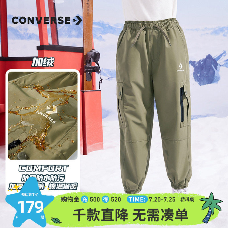 converse匡威儿童装男女童加绒工装长裤冬季新款休闲运动加厚裤子