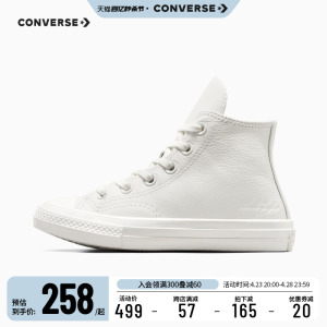 匡威鞋子converse秋冬