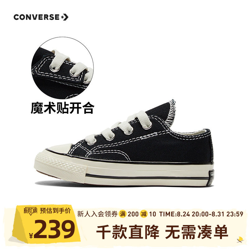 男儿童帆布鞋Converse图片