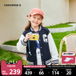 新款 converse匡威儿童装 针织夹克外套2024春季 女童时尚 女孩棒球服