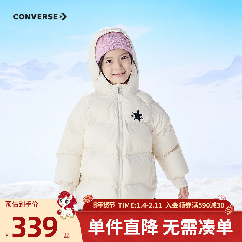 【防泼水】匡威女童棉服2025冬新款儿童连帽加厚保暖短款外套上衣,童装/婴儿装/亲子装,棉袄/棉服,淘宝优惠券,粉丝福利购,淘宝优惠卷