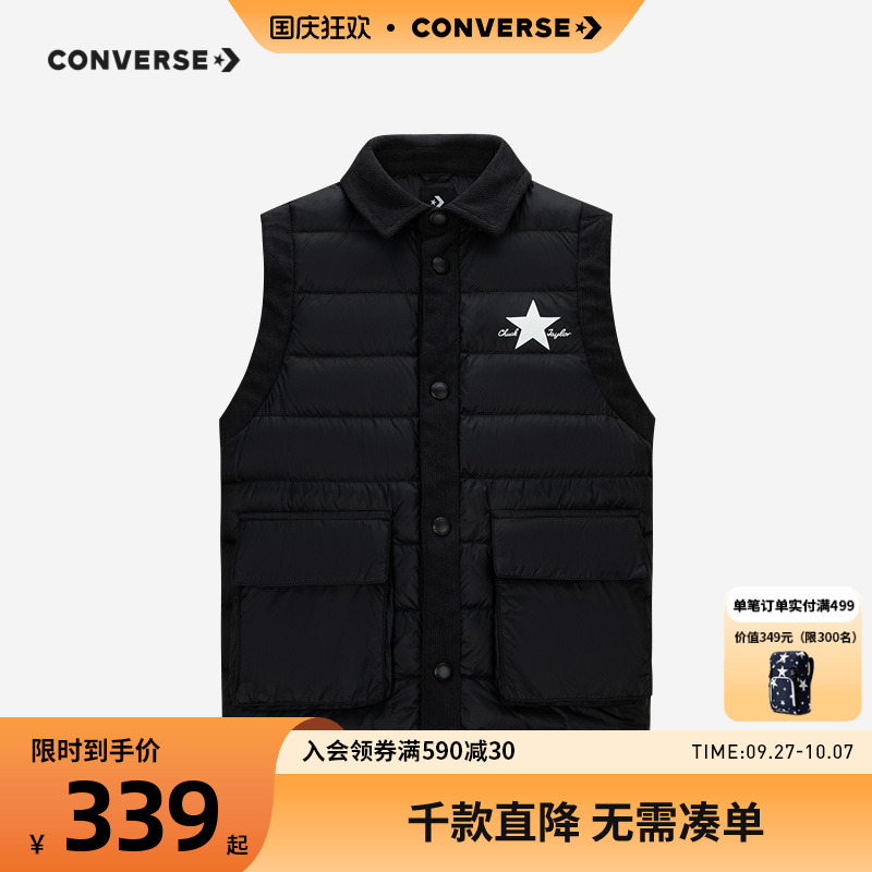 门襟和领子拼接条绒面料凸显品质感