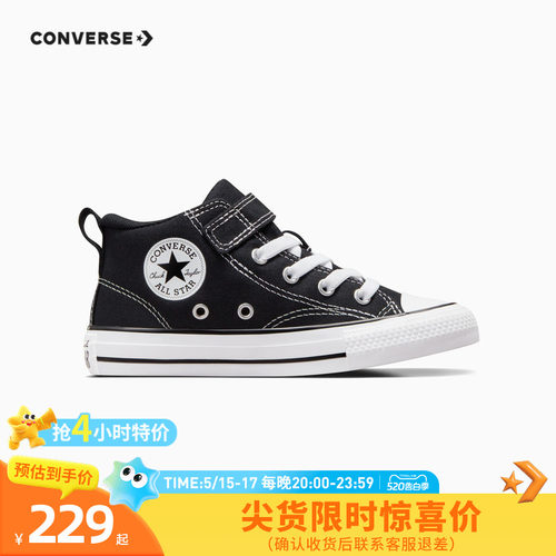 匡威帆布鞋官方旗舰店儿童鞋