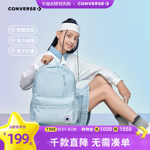 经典的复古字母LOGO装点，凸显品牌特征