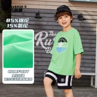 D928-Chunyi Green [Fast Drying Ice Feel]