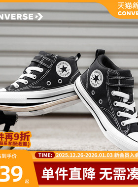Converse匡威儿童鞋小童新款男女童魔术贴中帮帆布鞋A04824C-H-33